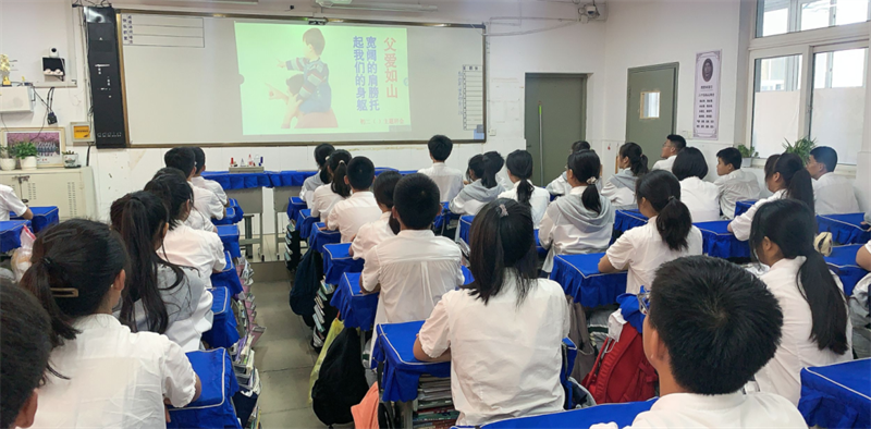 父爱如山伴前行，奋斗实干赢未来