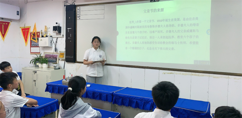 父爱如山伴前行，奋斗实干赢未来