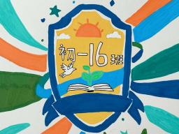微信图片_2026-09-05_085526_406.png